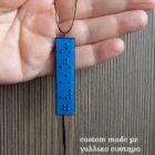 γαλλικο braille