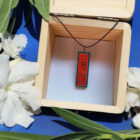 kolie braille ξυλινο κουτι